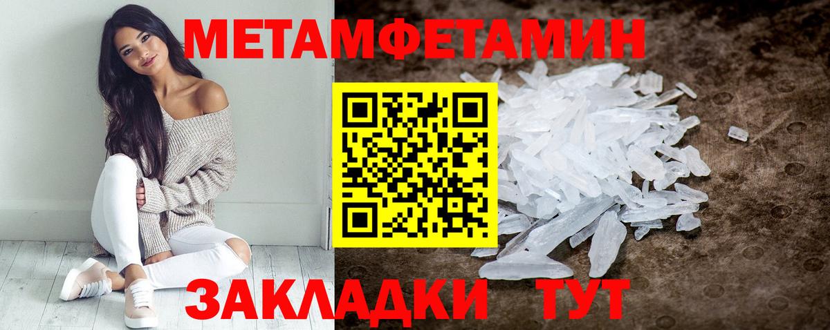 Амфетамин  АМФ VHQ  Вход с VPN  Полысаево 