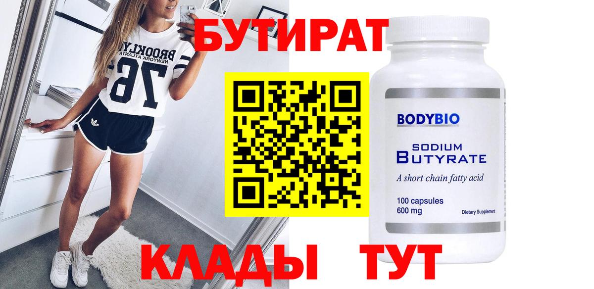 Псилоцибиновые грибы Полысаево