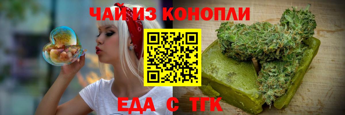 Полысаево  Canna-Cookies марихуана  Вход с VPN 