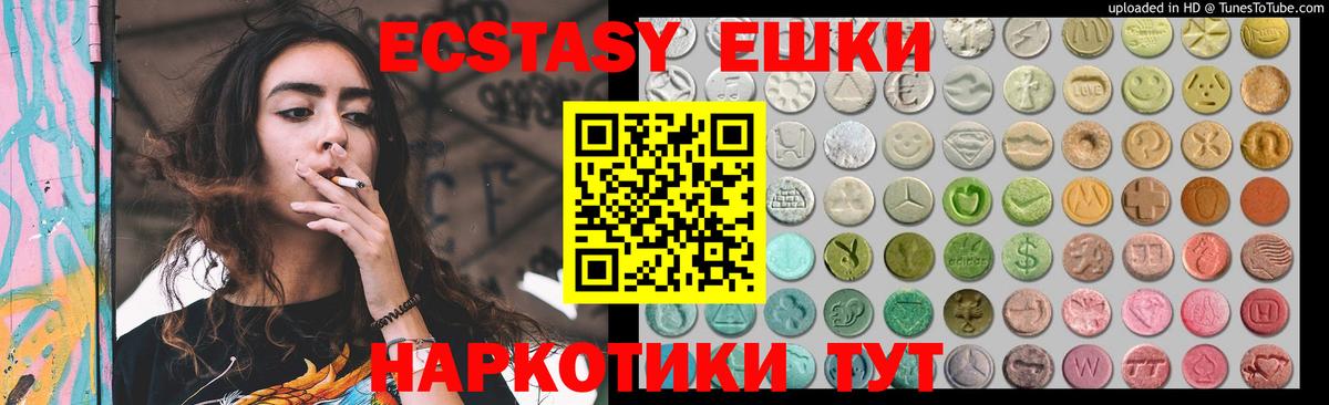 Полысаево  сколько стоит  сайты даркнета телеграм  Экстази XTC  ЭКСТАЗИ бентли  Вход с VPN  гидра  