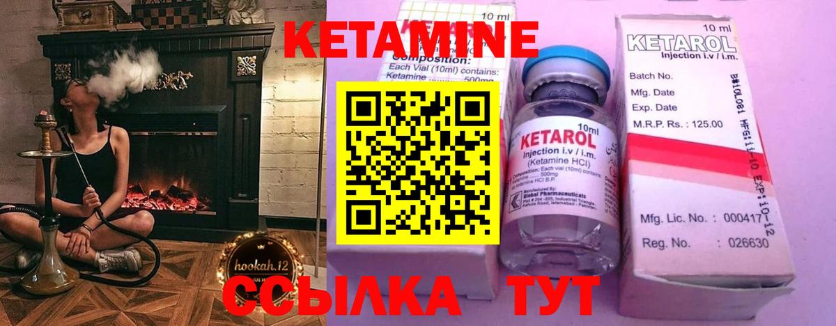 Полысаево  КЕТАМИН VHQ    онион  Вход с VPN 
