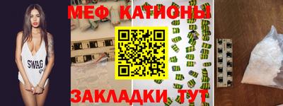 ПСИЛОЦИБИНОВЫЕ ГРИБЫ Наро-Фоминск