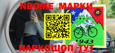 гашиш Нальчик