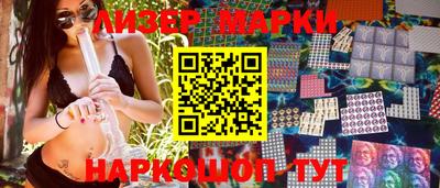 ПСИЛОЦИБИНОВЫЕ ГРИБЫ Наро-Фоминск