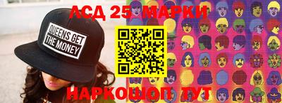 ПСИЛОЦИБИНОВЫЕ ГРИБЫ Наро-Фоминск