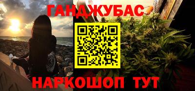 дурь Нарткала