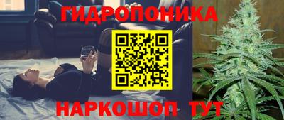 ПСИЛОЦИБИНОВЫЕ ГРИБЫ Наро-Фоминск