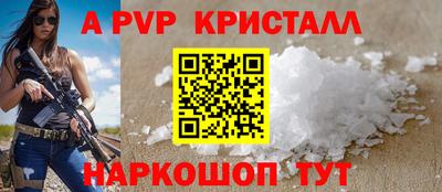 гашиш Нальчик