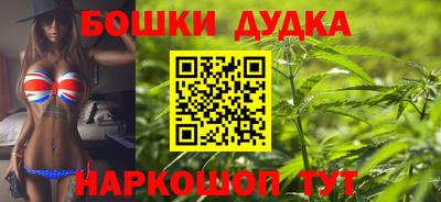 дурь Нарткала
