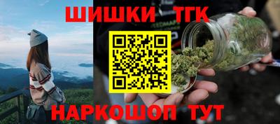 гашиш Нальчик