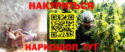 дурь Нарткала