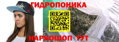 гашиш Нальчик