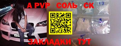 дурь Нарткала
