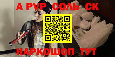 гашиш Нальчик