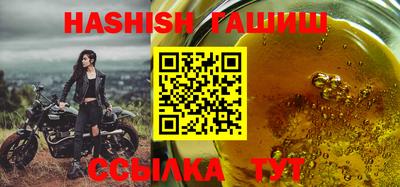 ПСИЛОЦИБИНОВЫЕ ГРИБЫ Наро-Фоминск