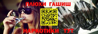 гашиш Нальчик