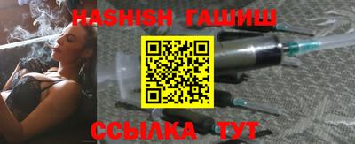 ПСИЛОЦИБИНОВЫЕ ГРИБЫ Наро-Фоминск