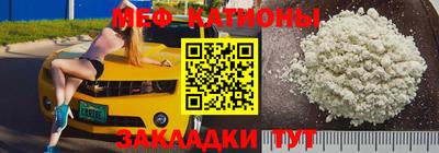 ПСИЛОЦИБИНОВЫЕ ГРИБЫ Наро-Фоминск