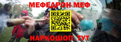 ПСИЛОЦИБИНОВЫЕ ГРИБЫ Наро-Фоминск