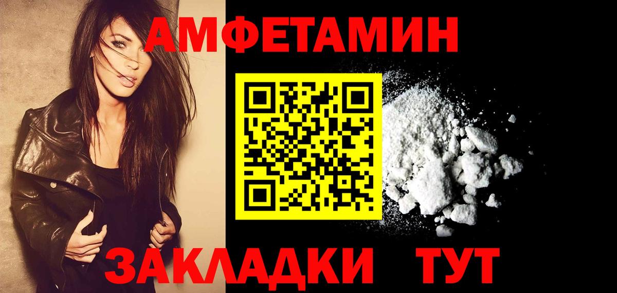 Метамфетамин Methamphetamine Полысаево