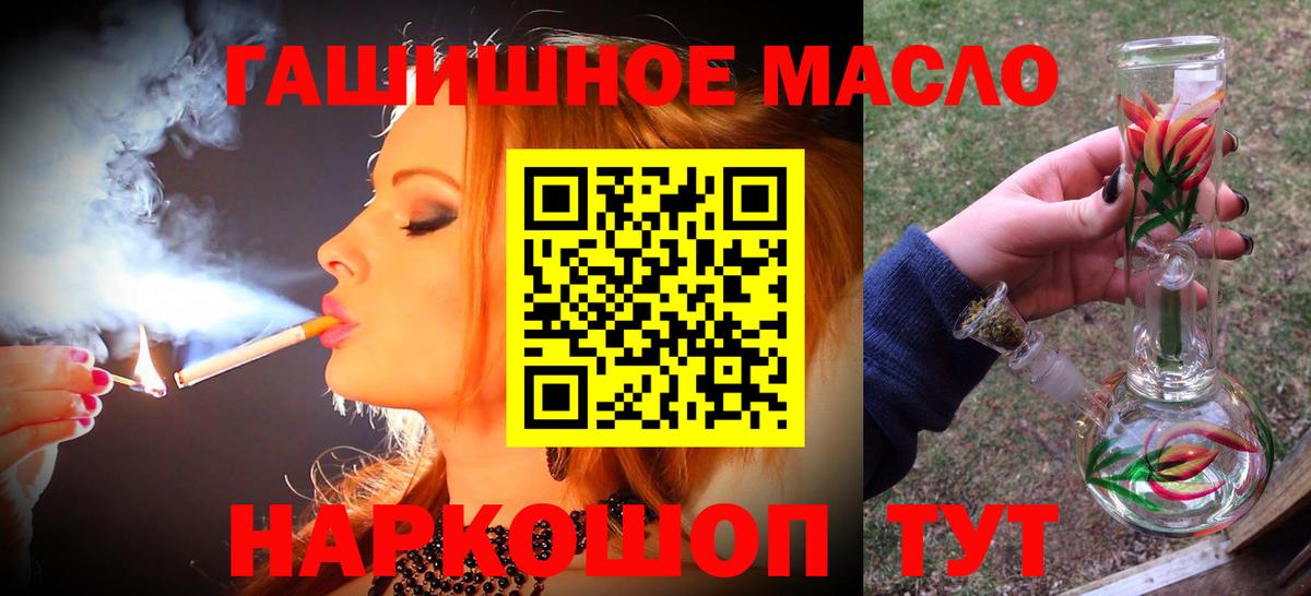 Дистиллят ТГК вейп с тгк Полысаево
