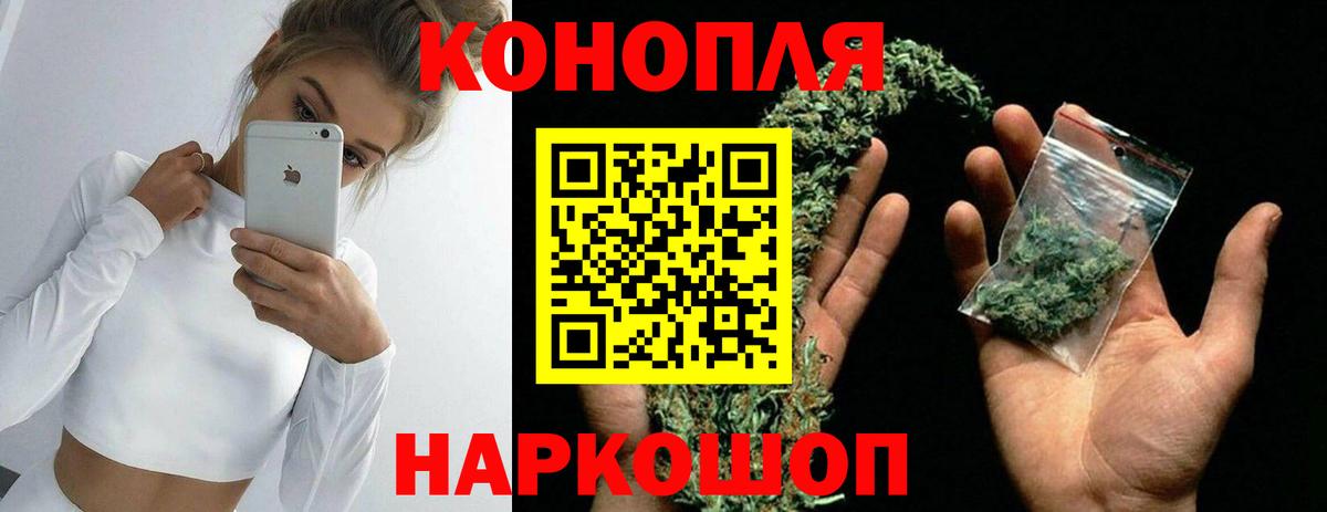 Конопля MAZAR Полысаево